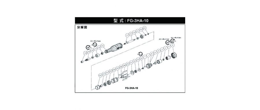 FUJI 不二空機 5412053747 G-04216-01黃瓜方向盤（FG-3HA-10用）